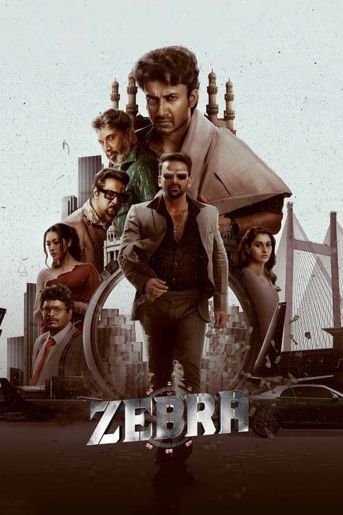 Poster for Zebra