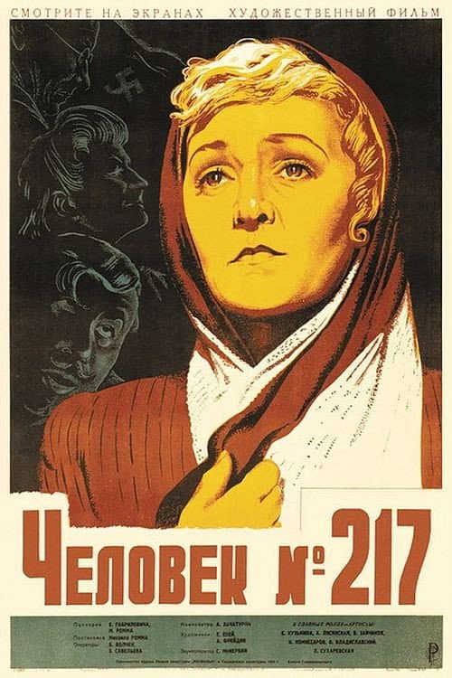 Poster for Girl No. 217