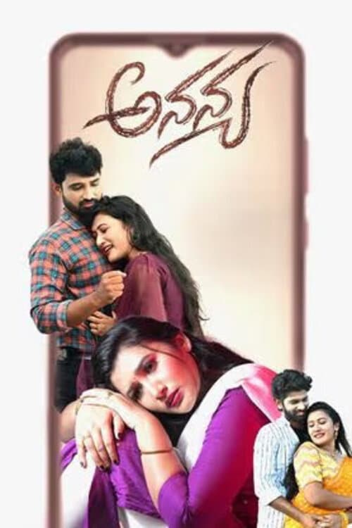 Poster for Ananya