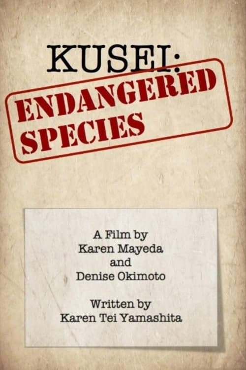 Poster for Kusei: Endangered Species