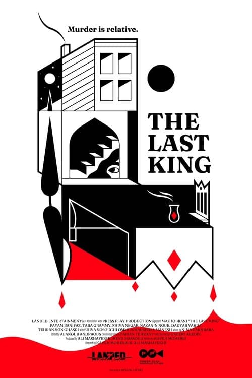 Poster for The Last King
