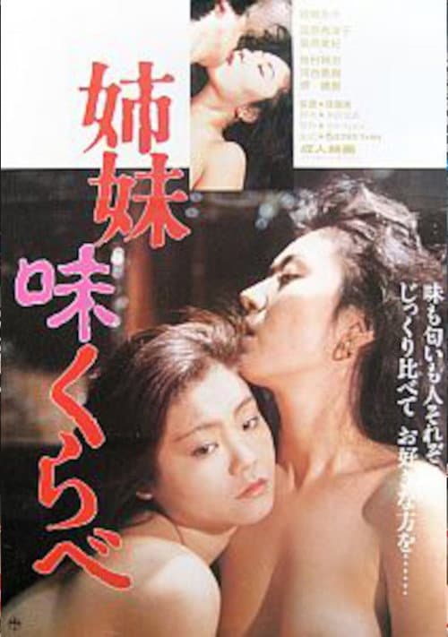 Poster for Sister Taste Comparison