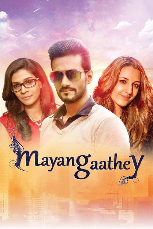 Poster for Mayangaathey