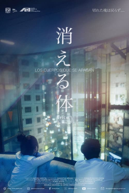 Poster for Los cuerpos que se apagan