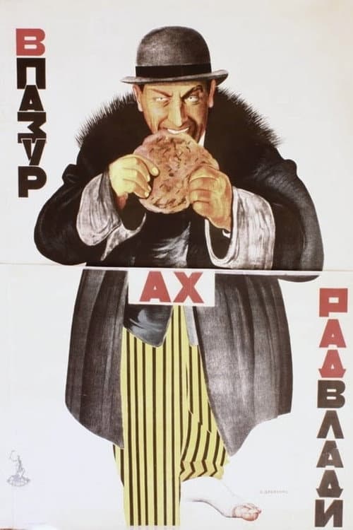 Poster for In the Clutches of the Soviets