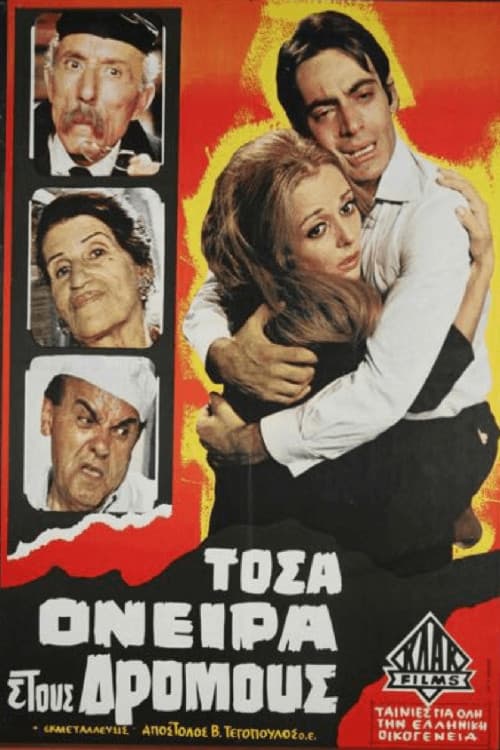 Poster for So Many Dreams on the Streets