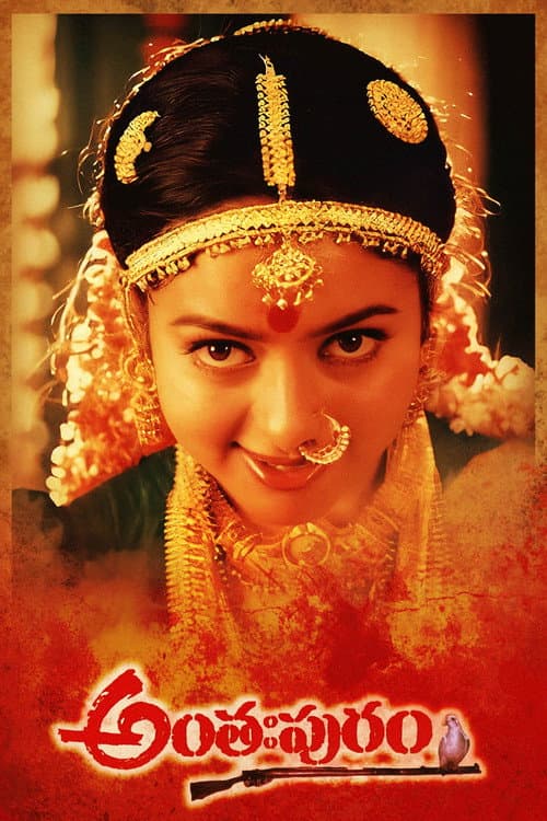 Poster for Anthahpuram