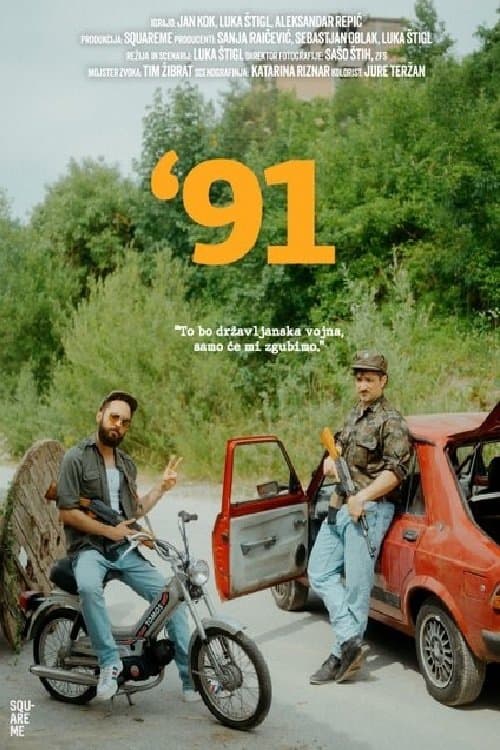 Poster for '91