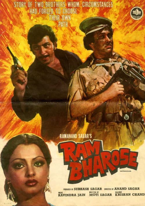 Poster for Ram Bharose