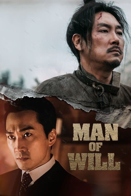 Poster for Man of Will