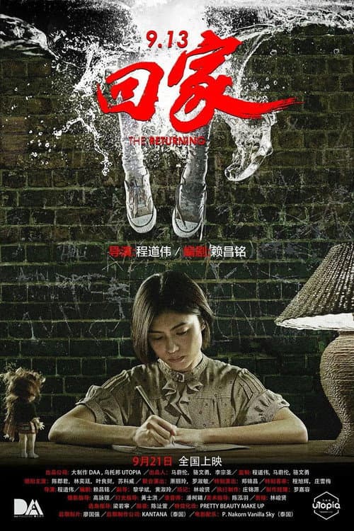 Poster for 9.13 the Returning