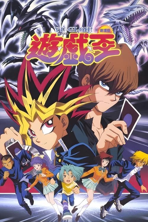 Poster for Yu☆Gi☆Oh!