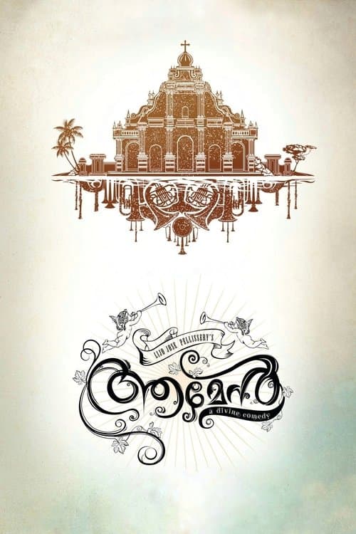 Poster for Amen