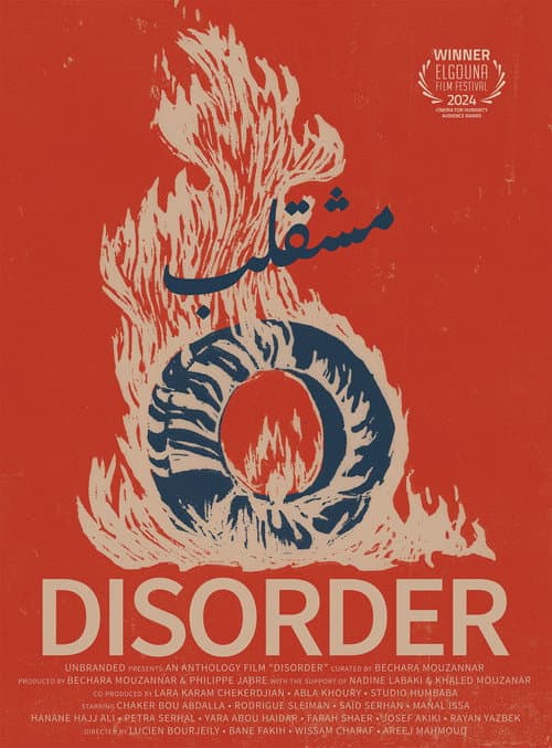 Poster for Disorder
