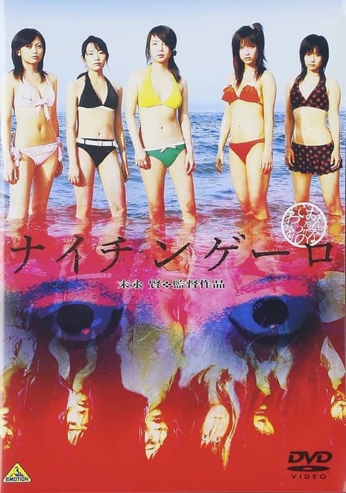 Poster for Nightingalo