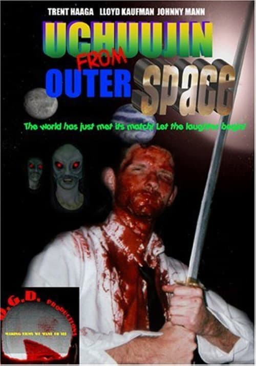 Постер до фільму «Uchuujin from Outer Space»