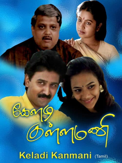 Poster for Keladi Kannmani