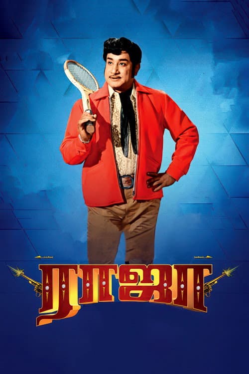 Poster for Raja