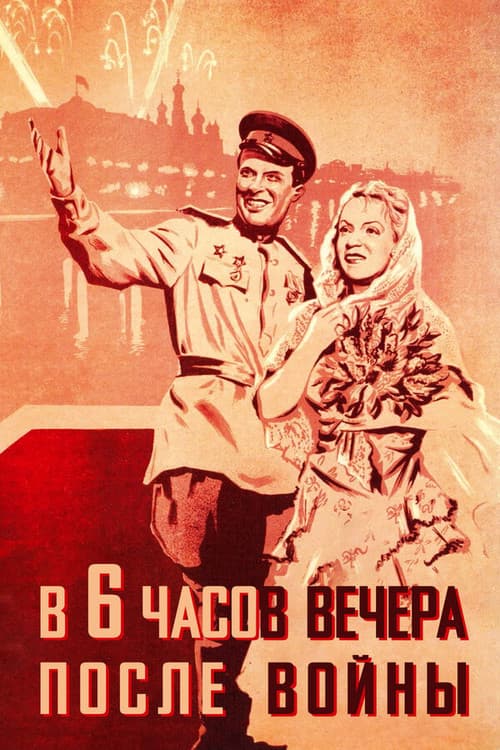Poster for Six O'Clock in the Evening After the War