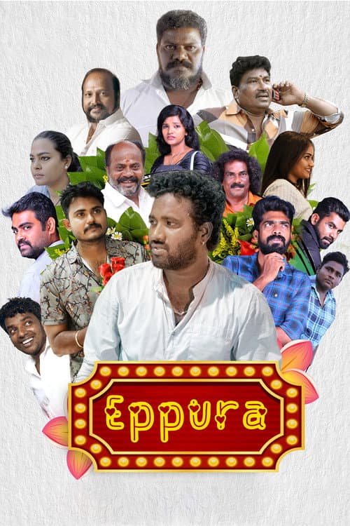 Poster for Eppura