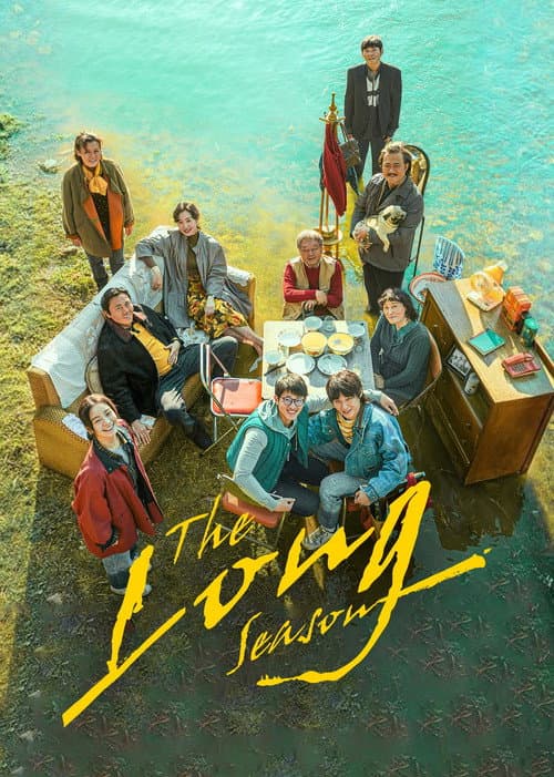 Poster for The Long Season