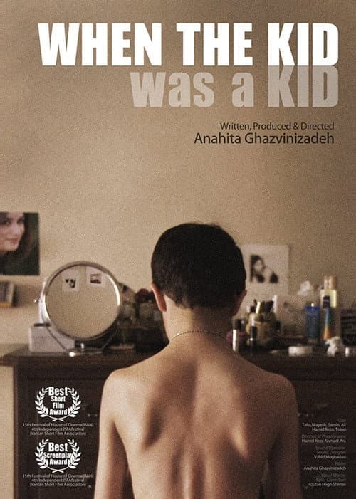 Poster for When The Kid Was A Kid