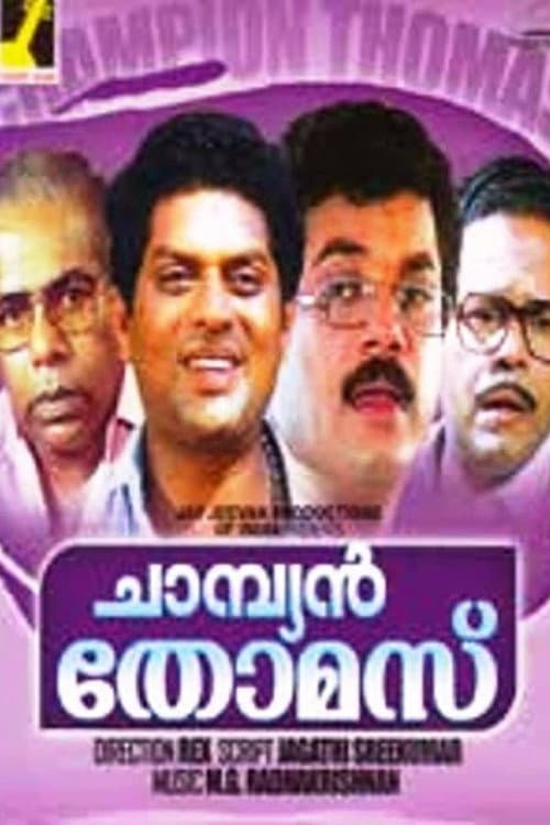 Poster for Champion Thomas