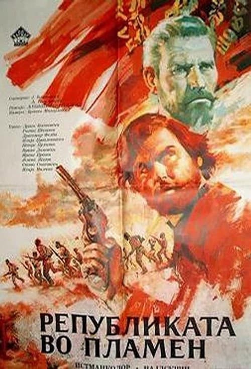 Poster for Republic in Flames