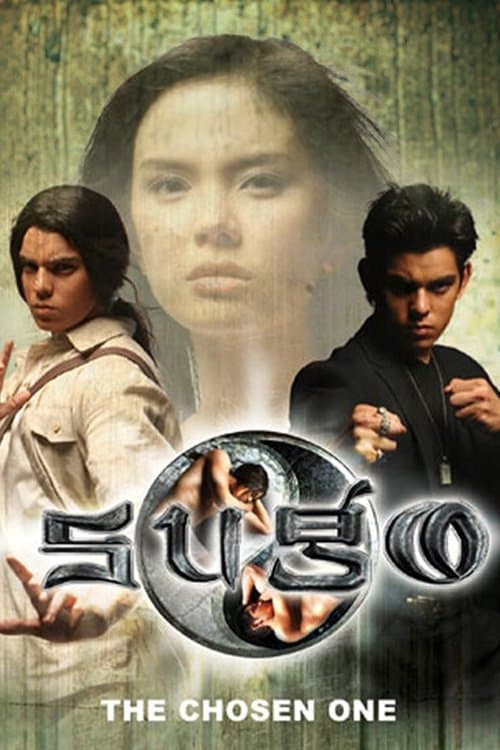 Poster for Sugo