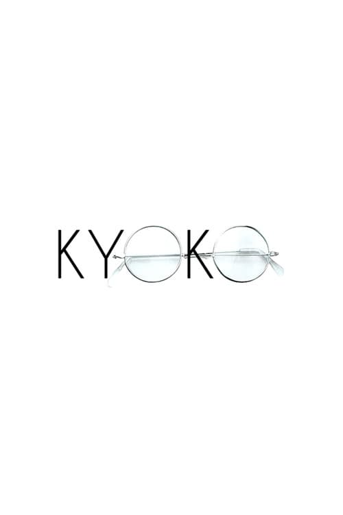 Poster for Kyoko