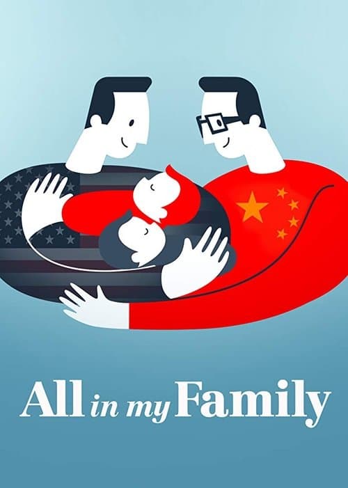 Poster for All in My Family
