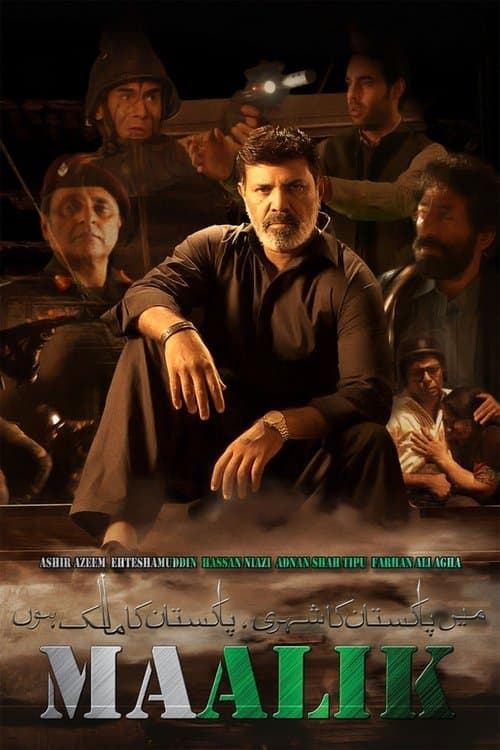 Poster for Maalik