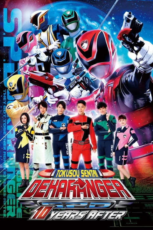 Poster for Tokusou Sentai Dekaranger: 10 Years After