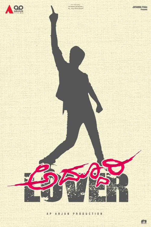 Poster for Addhuri Lover