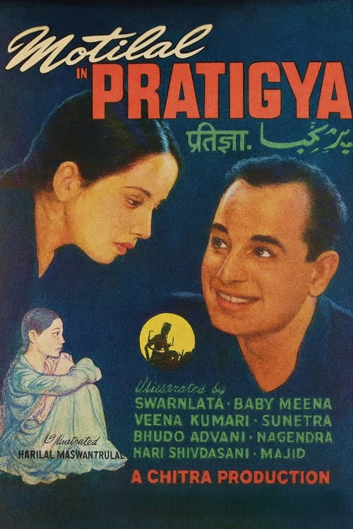 Poster for Pratiggya
