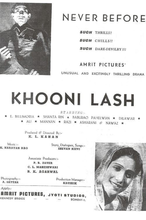 Poster for Killer Corpse