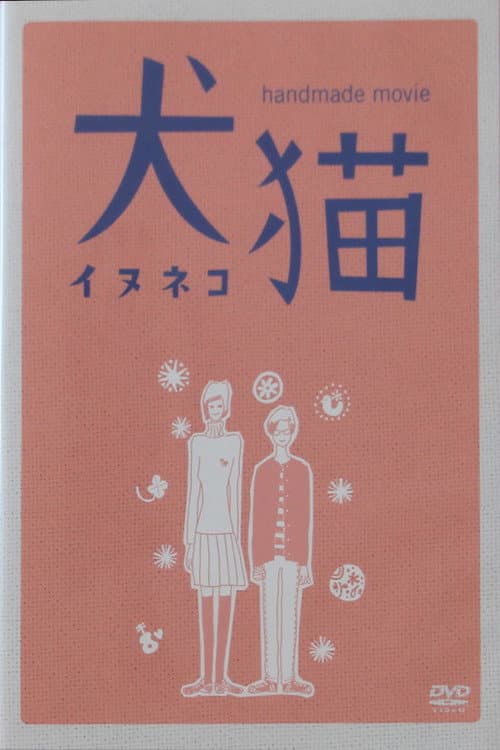 Poster for Dogs & Cats