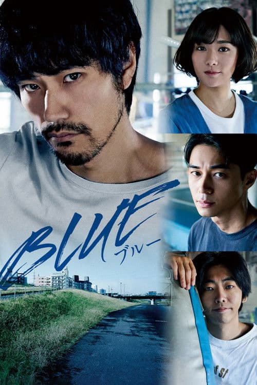 Poster for Blue