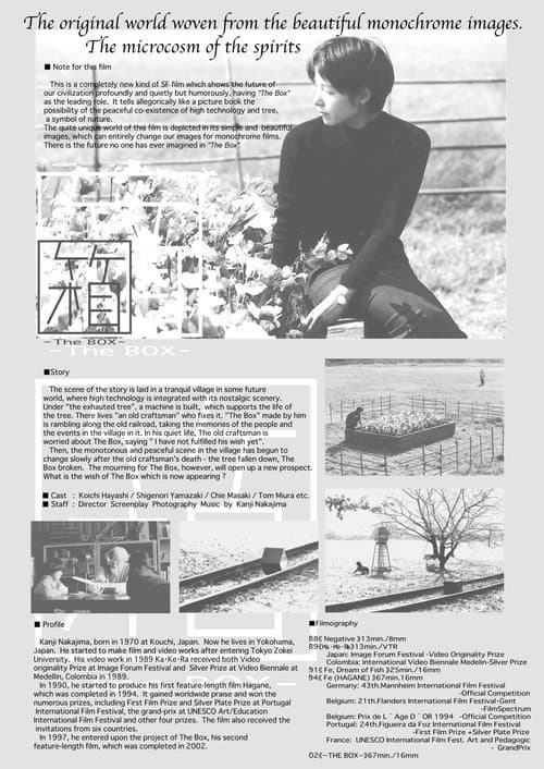 Poster for The Box