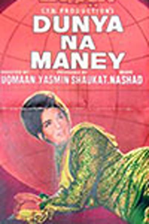 Poster for Dunya Na Manay