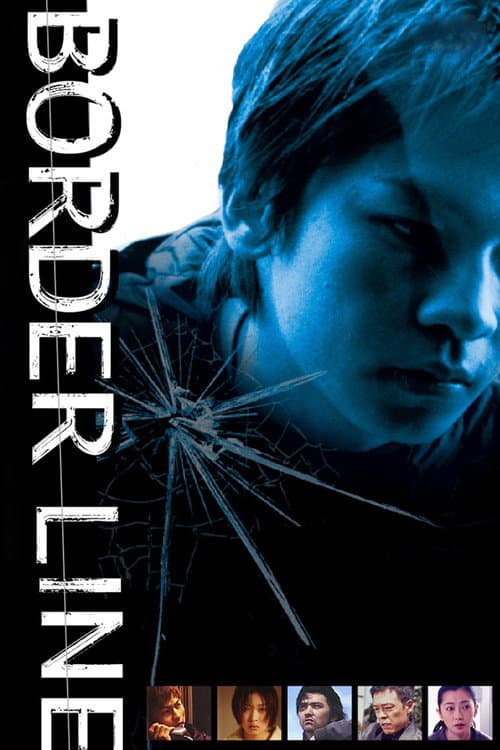 Poster for Border Line