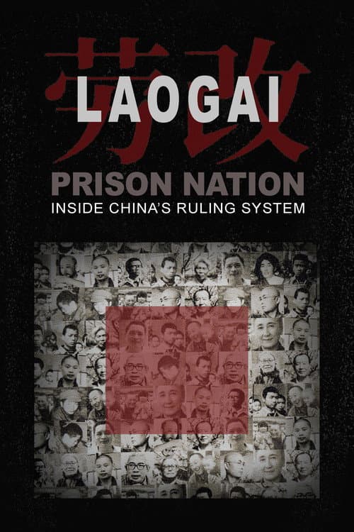 Poster for Laogai: Prison Nation - Inside China's Ruling System