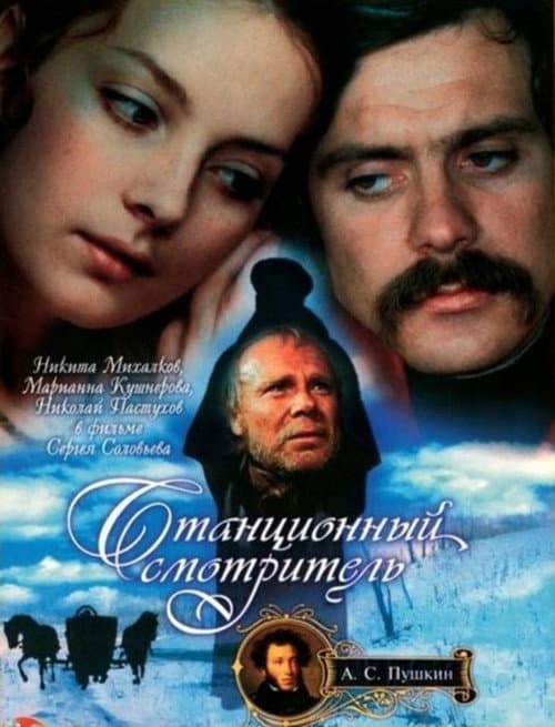 Poster for The Station Master