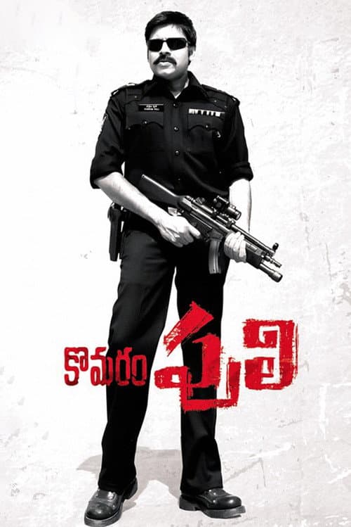 Poster for Komaram Puli