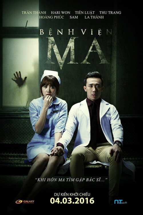 Poster for Ghost Hospital
