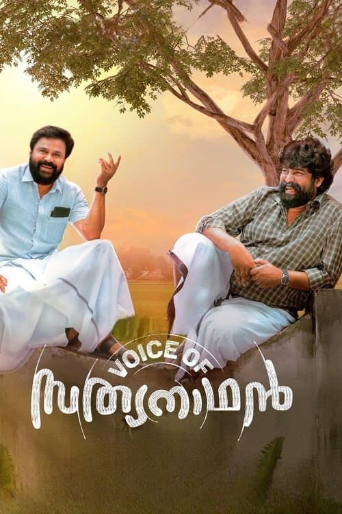 Poster for Voice of Sathyanathan
