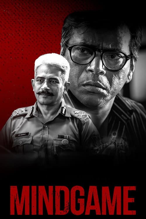 Poster for Mind Game