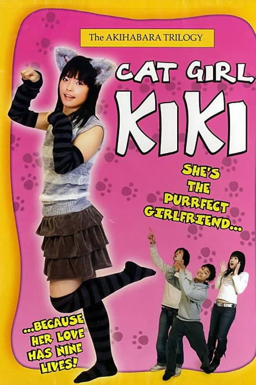 Poster for Cat Girl Kiki