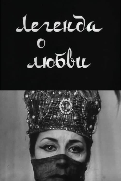 Poster for Legend of Love