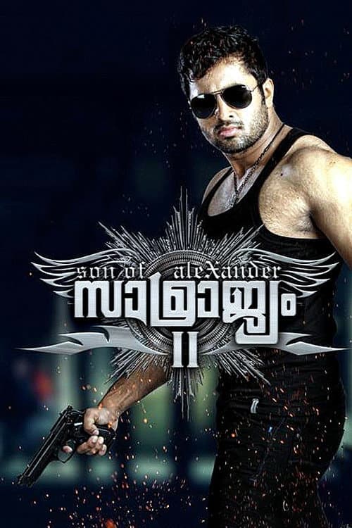 Poster for Samrajyam II: Son of Alexander